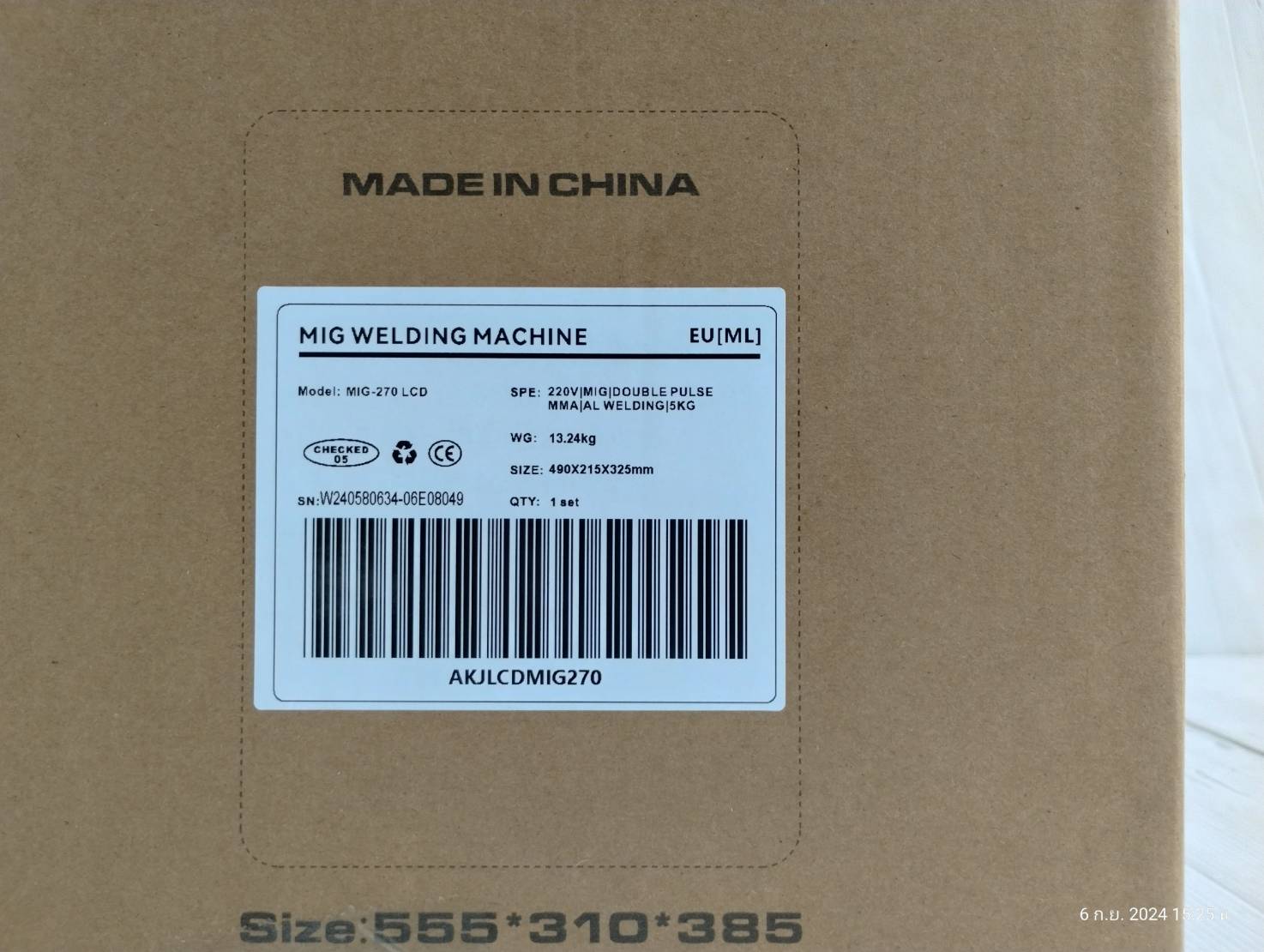 ANDELI MIG-270P PRO เครื่องเชื่อม มิกซ์