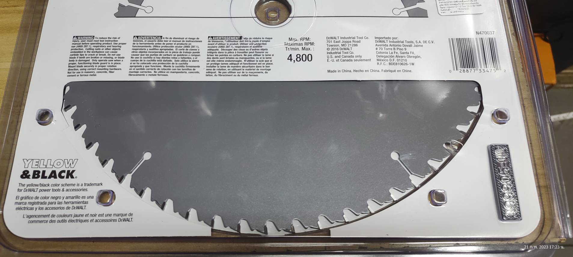 ใบเลื่อยวงเดือน 12"x60T DEWALT DW3126