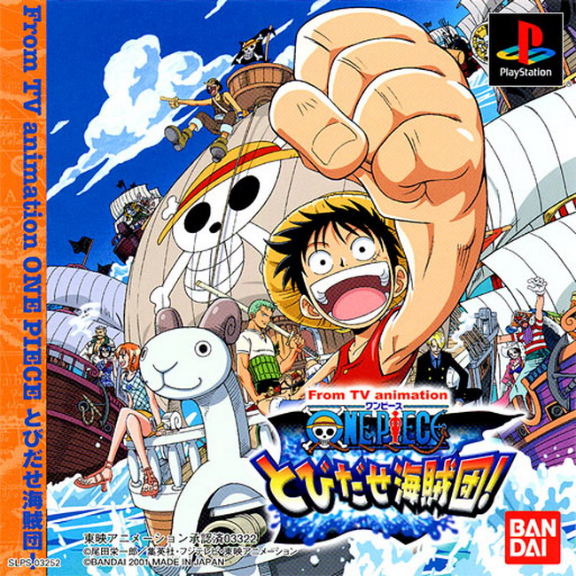 ONE PIECE TOBIDASE KAIZOKUDAN! [JP : 1 Disc]