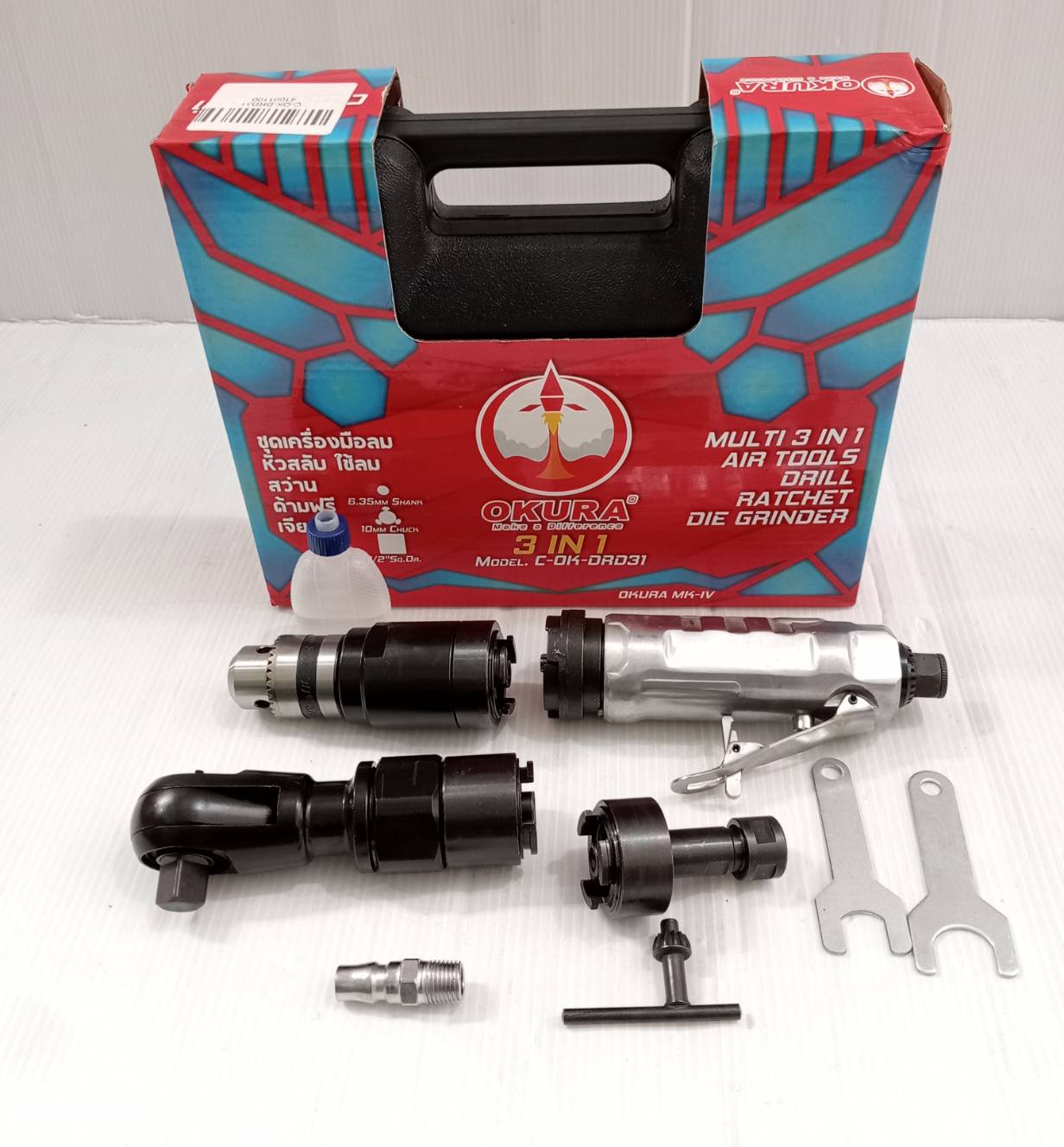 ชุดเครื่องมือลมหัวสลับ 3in1 รุ่น C-OK-DRD31 OKURA