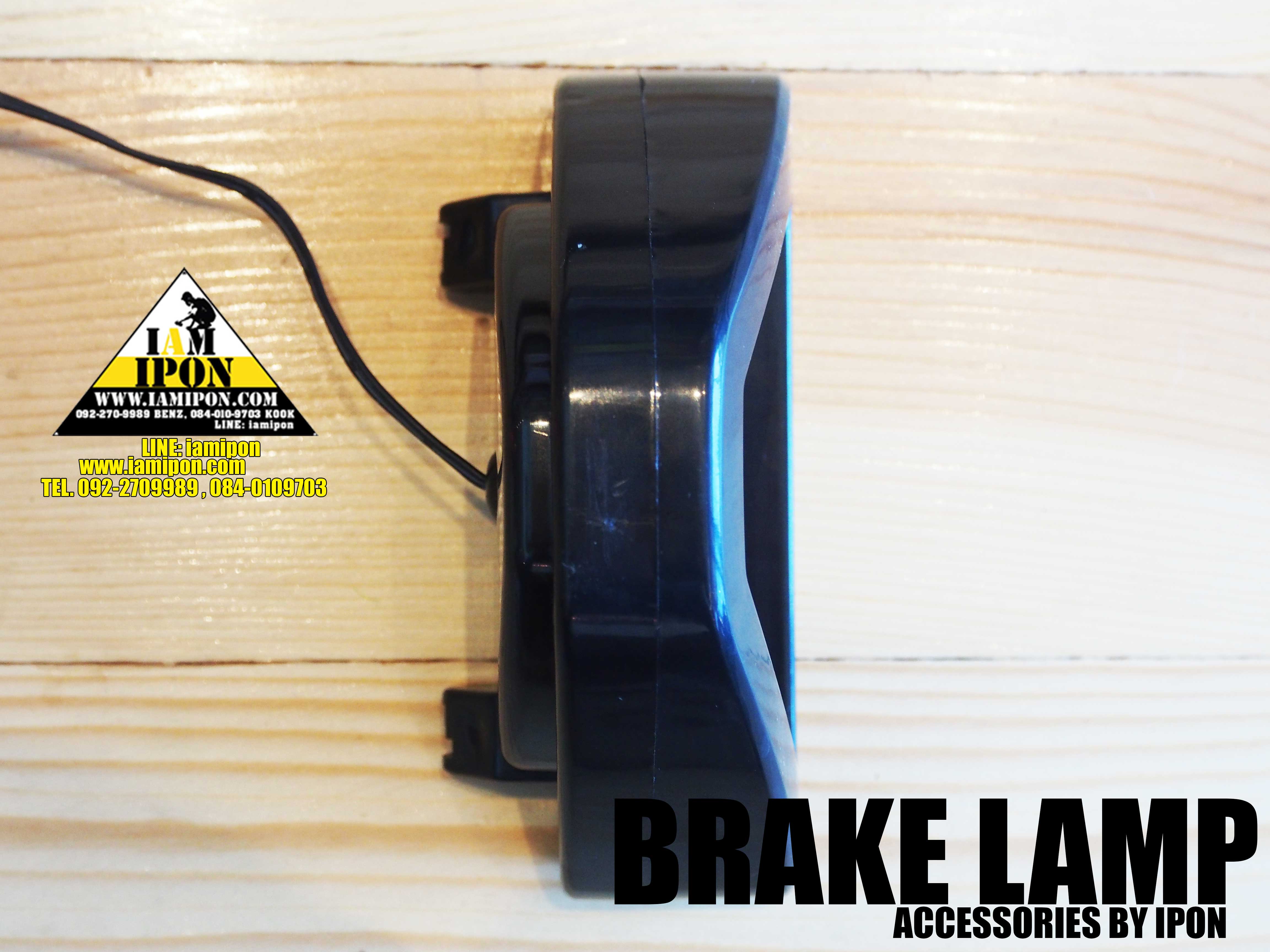 BRAKE LAMP ไฟเบรคสเกิร์ตแดง เบรคกระพริบ สามเหลี่ยม