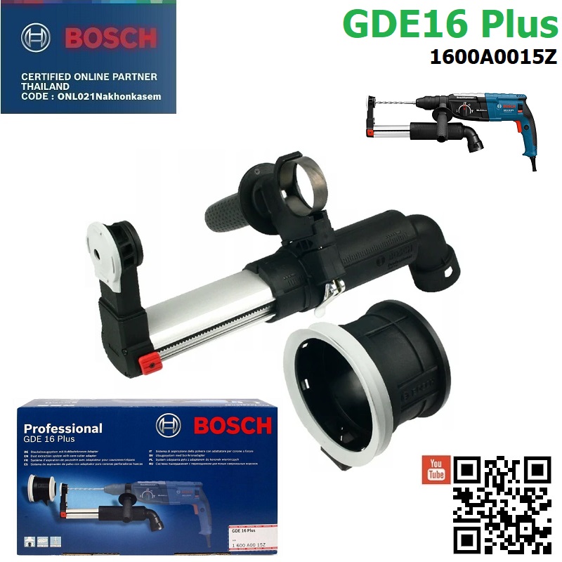 ชุดเก็บฝุ่นใช้กับสว่านโรตารี่ GDE16 Plus BOSCH