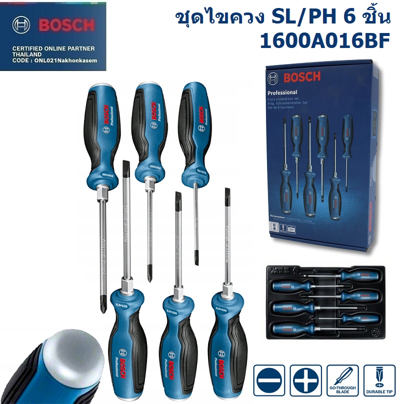 BOSCH ชุดไขควง SL/PH 6 ชิ้น 1600A016BF