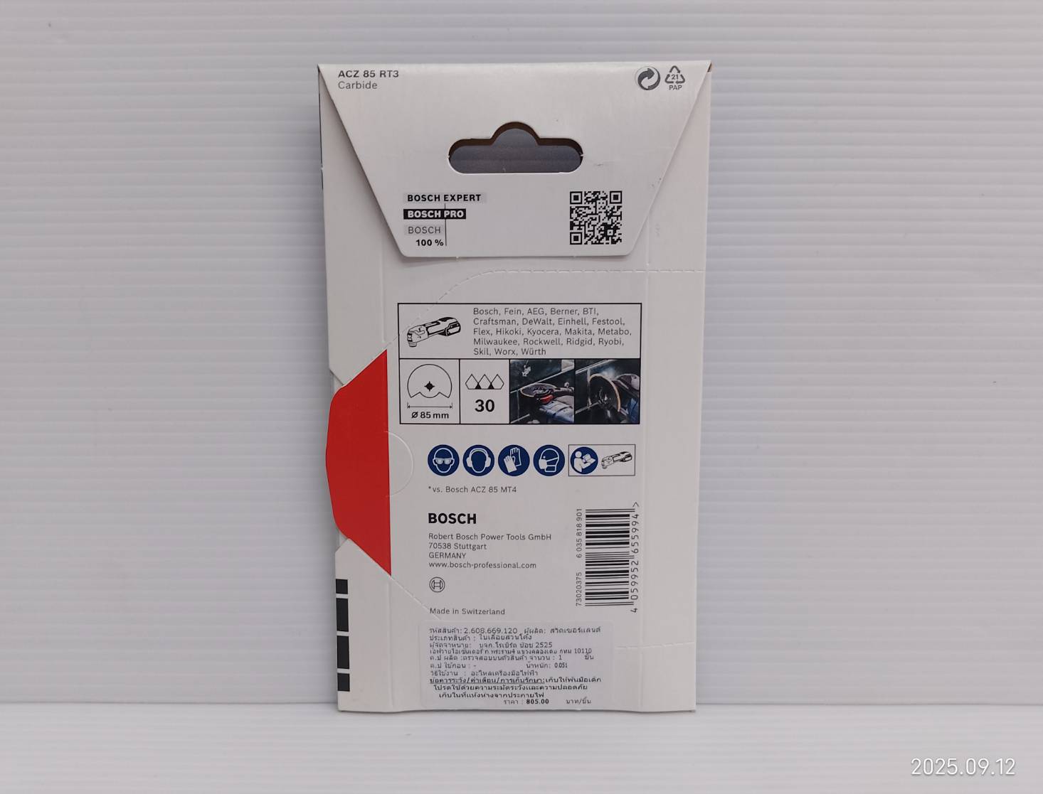 ใบมัลติทูล ACZ85RT3 BOSCH #2608669120