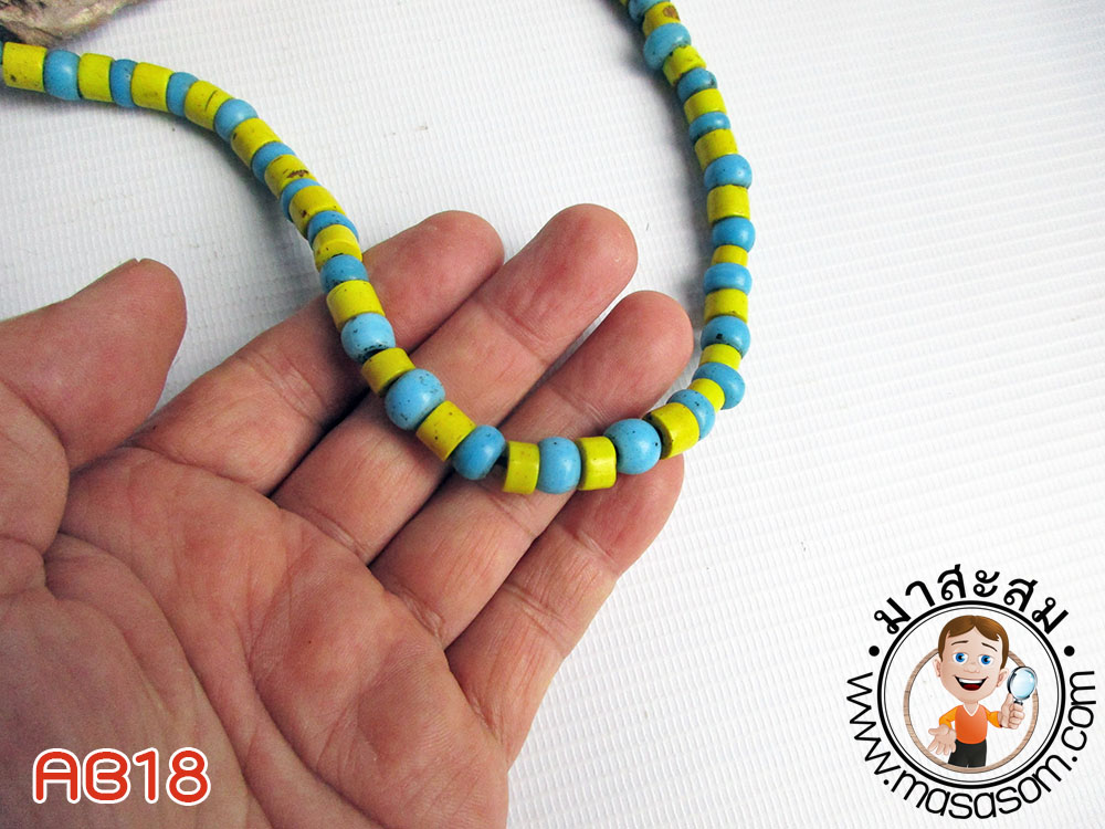 สร้อยลูกปัดสลับสีของเก่า