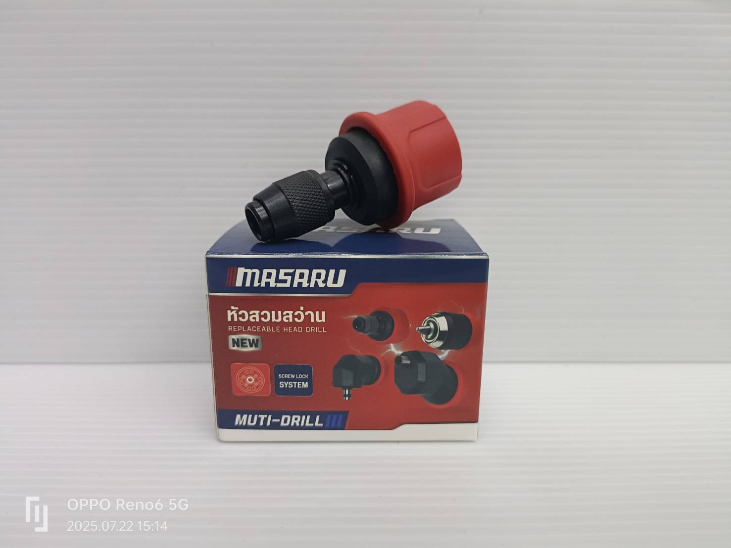 MASARU SAAQ-405 หัวหกเหลี่ยมสวมเร็ว