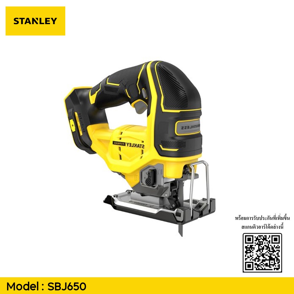 จิกซอไร้สาย SBJ650 STANLEY