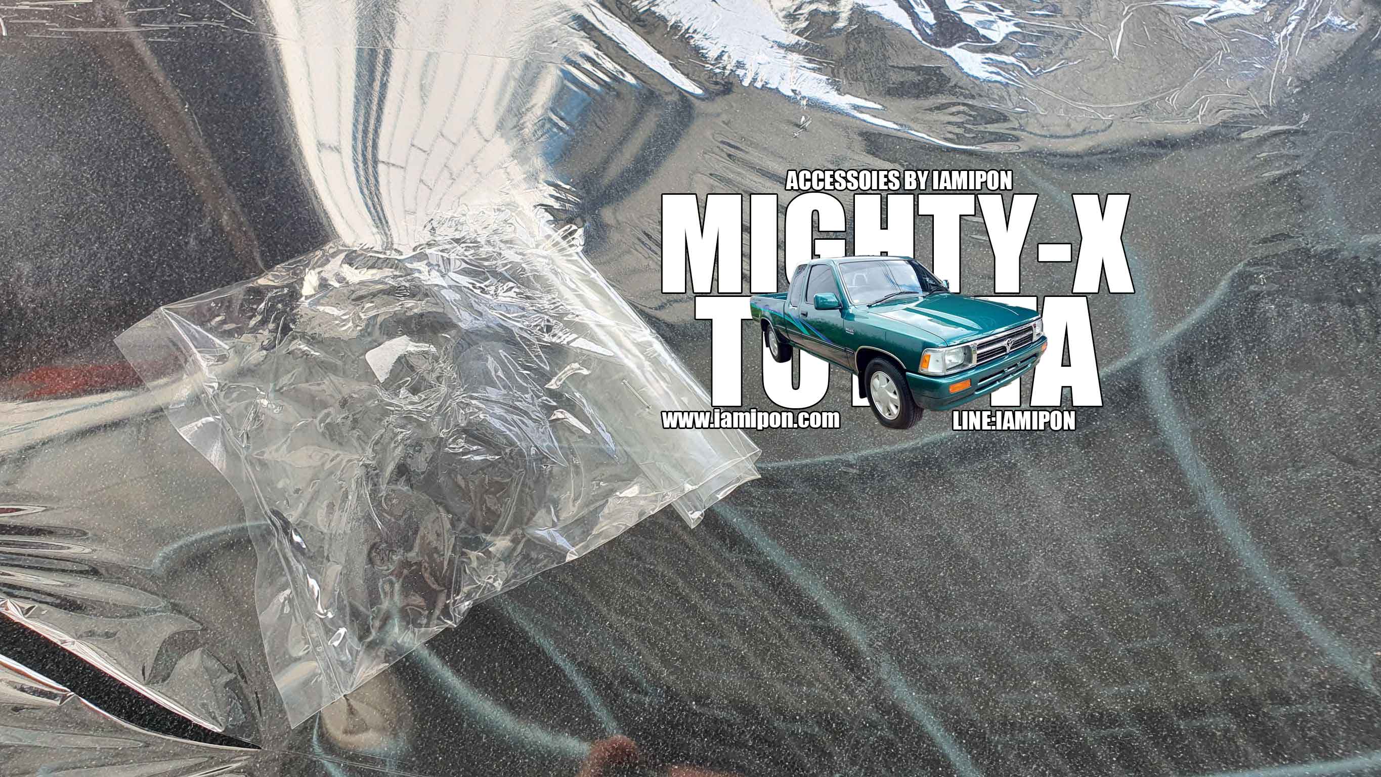 แผ่นกันความร้อนฝากระโปรงหน้าไมตี้เอ็กซ์ 1992-1997 INSULATION BONNET TOYOTA MIGHTY-X 1992-1997