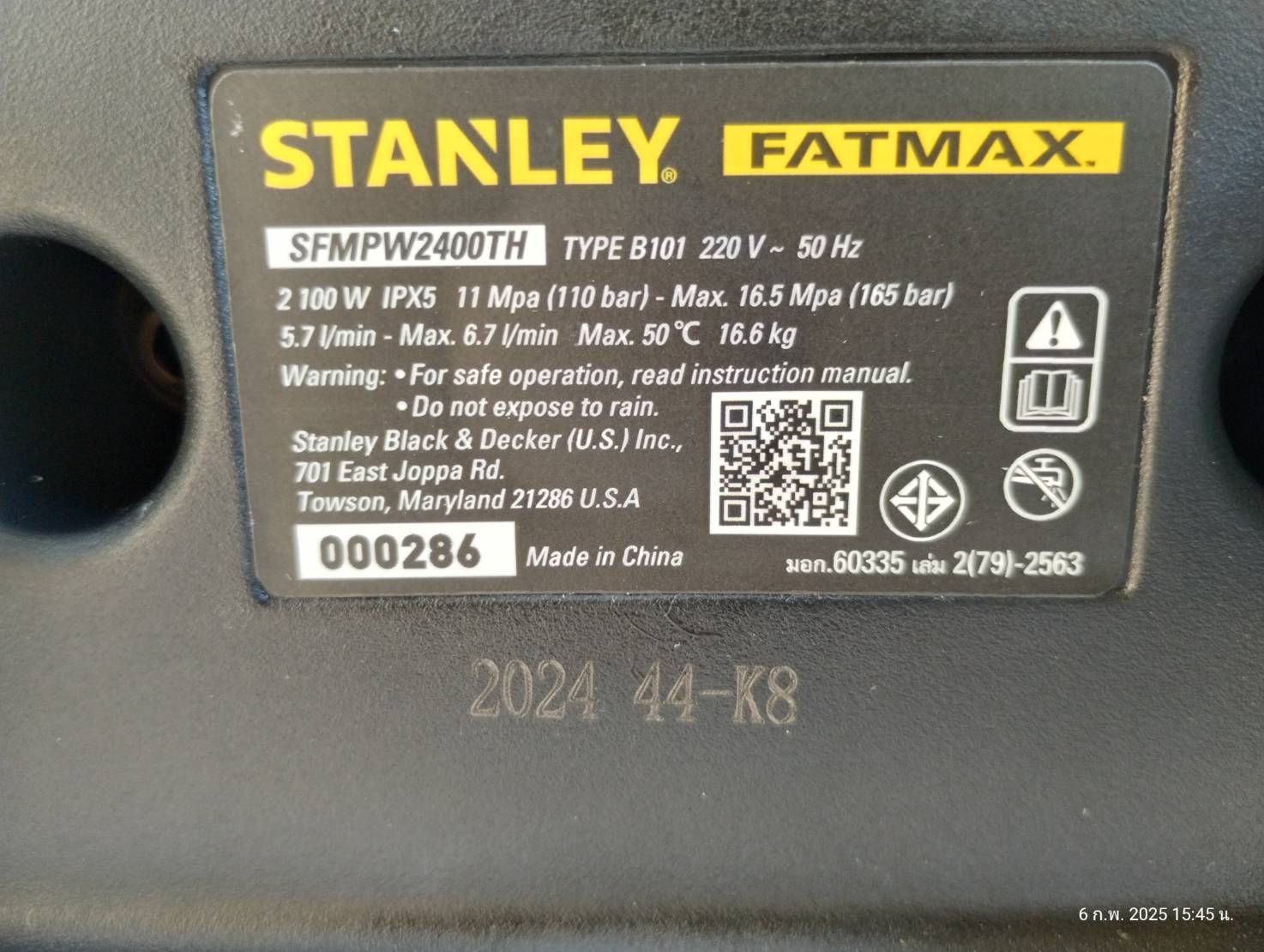 STANLEY เครื่องฉีดน้ำแรงดันสูง 2100W / 165บาร์ รุ่น SFMPW2400TH-B1
