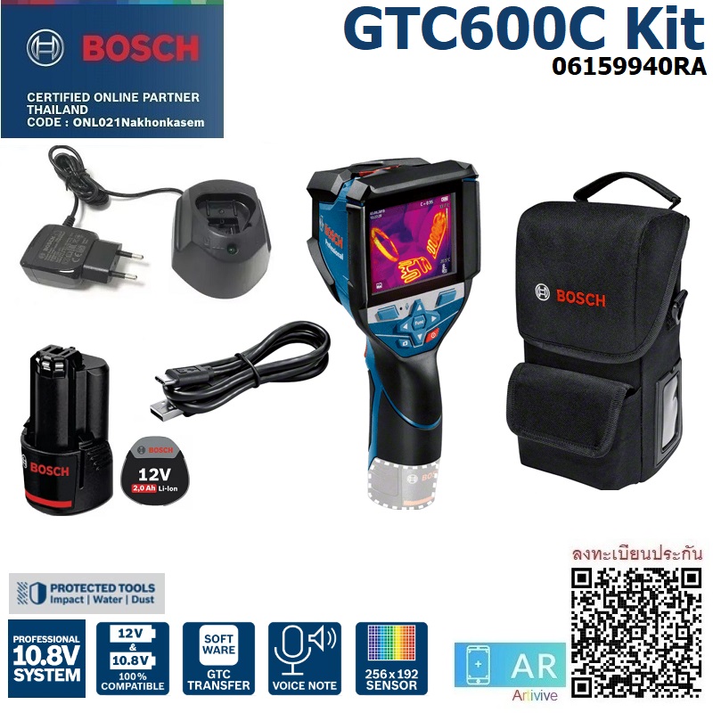เครื่องวัดอุณหภูมิ GTC600C KIT BOSCH (ครบชุดพร้อมแบต)