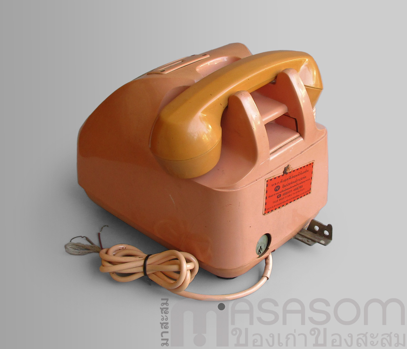 โทรศัพท์หยอดเหรียญวินเทจ