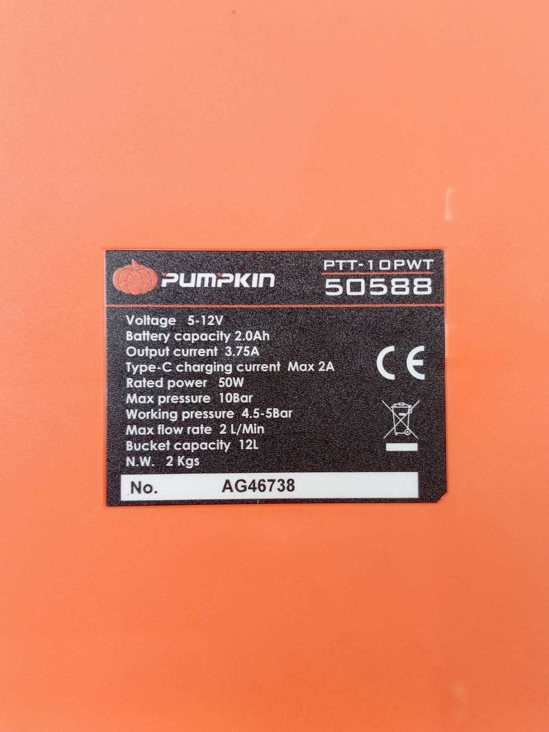 เครื่องฉีดน้ำไร้สายอเนกประสงค์แบบถังพับพกพา12ลิตร PTT-10PWT PUMPKIN 50588
