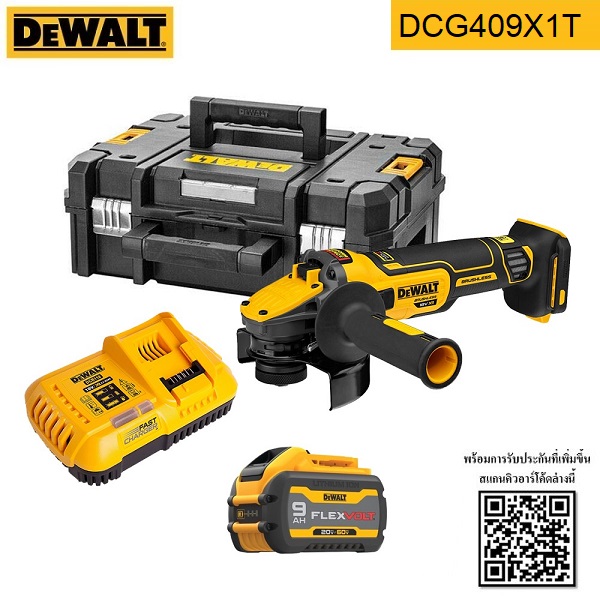 หินเจียรไร้สาย20V DCG409X1T DEWALT