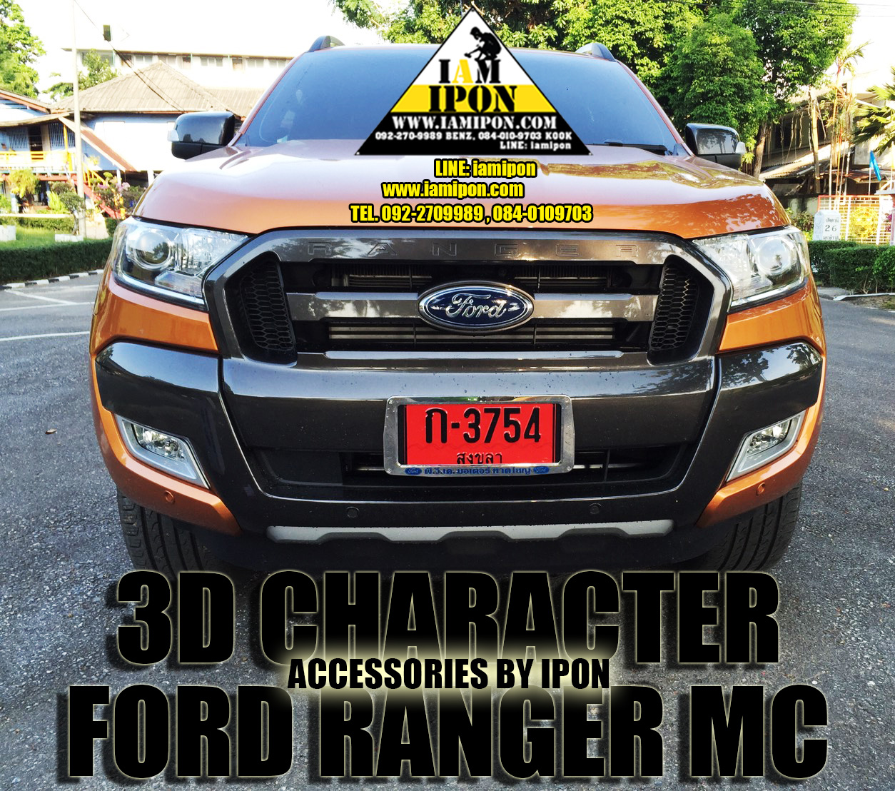 3D CHARACTER FRONT GRILL FORD RANGER MC ตัวหนังสือติดกระจังหน้าฟอร์ดเรนเจอร์ MC