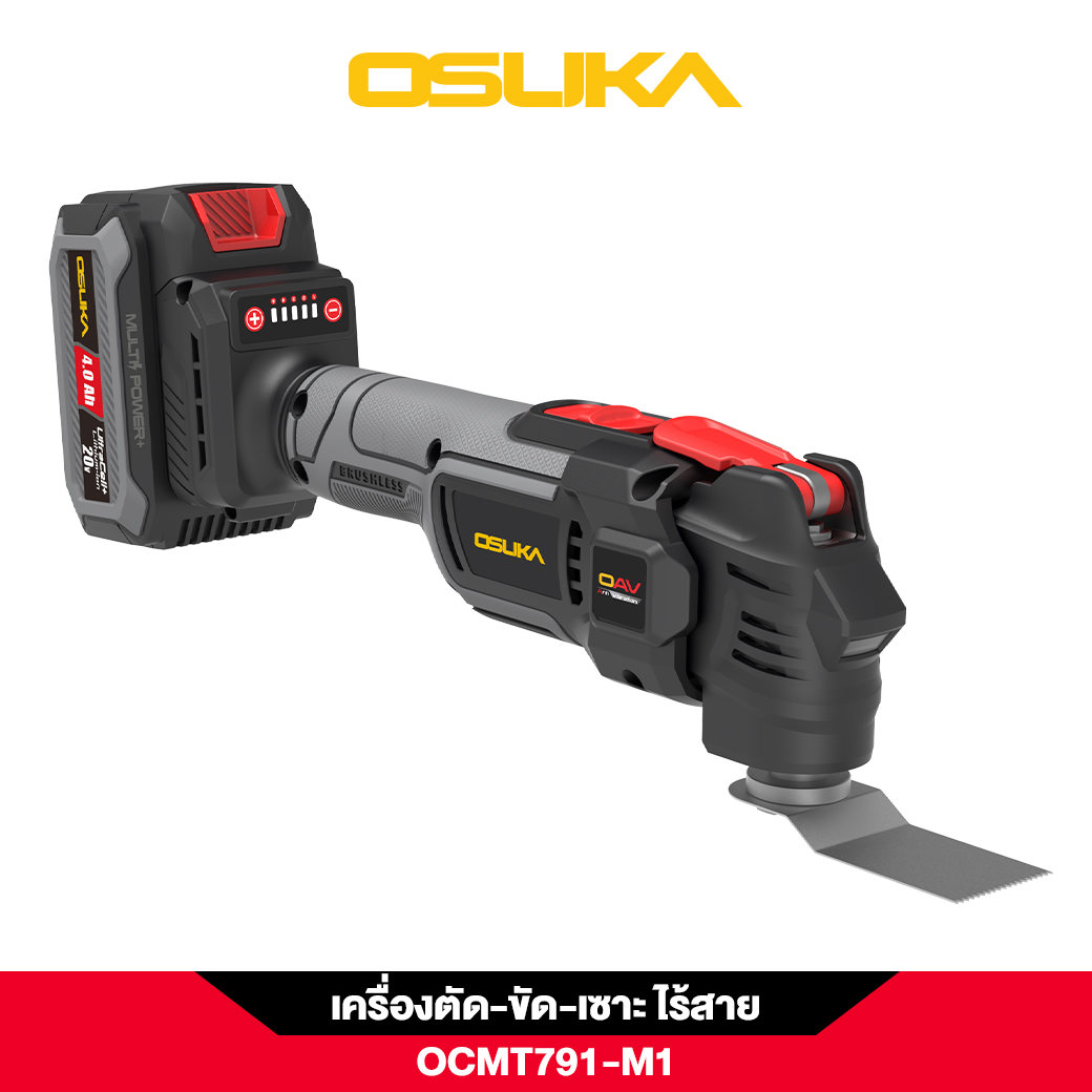 เครื่องตัด-ขัด-เซาะอเนกประสงค์ไร้สาย OCMT791-M1 OSUKA