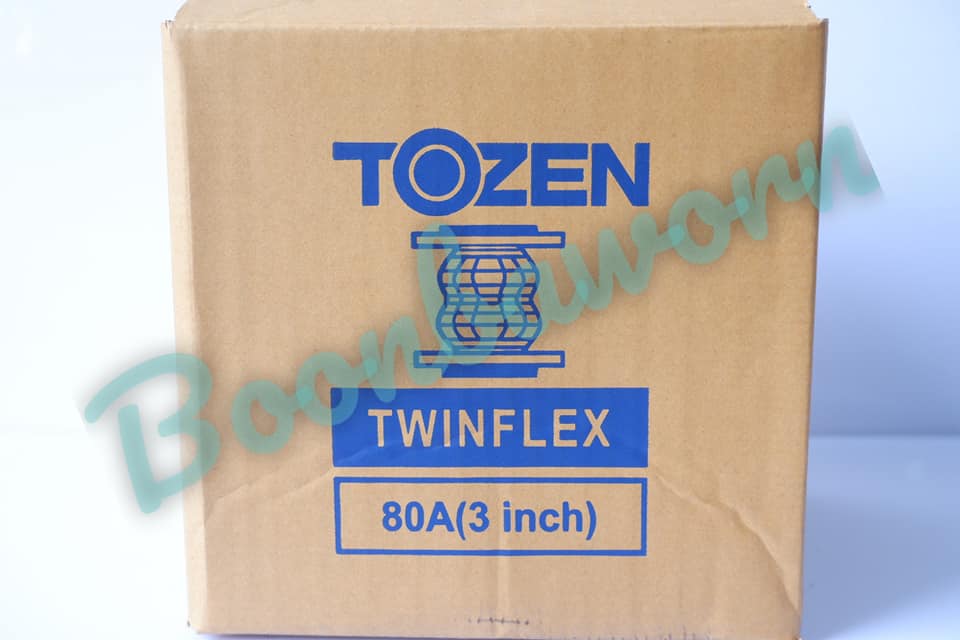 Twinflex Flexible Rubber Joint