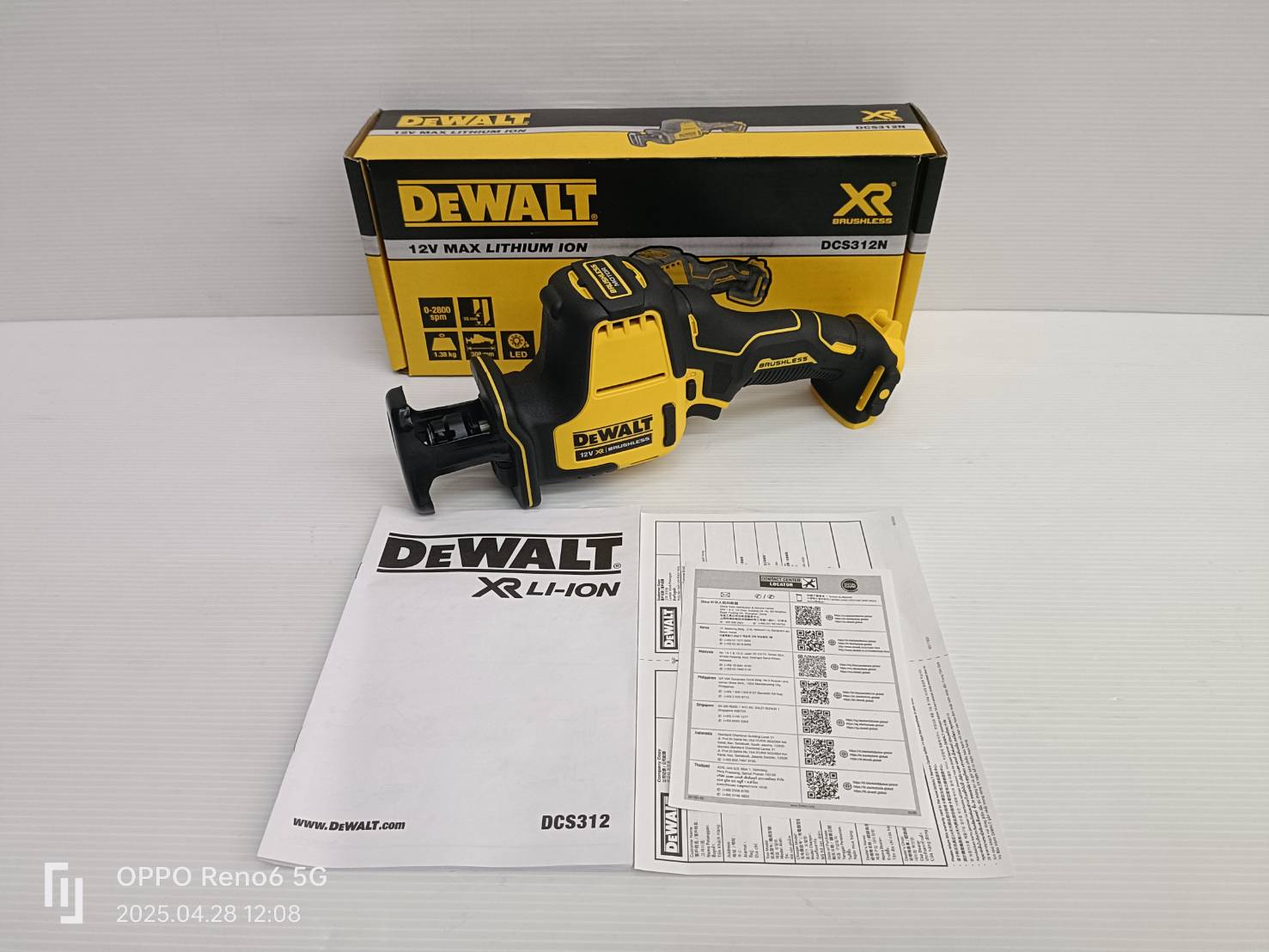 เซเบอร์12V DCS312N DEWALT