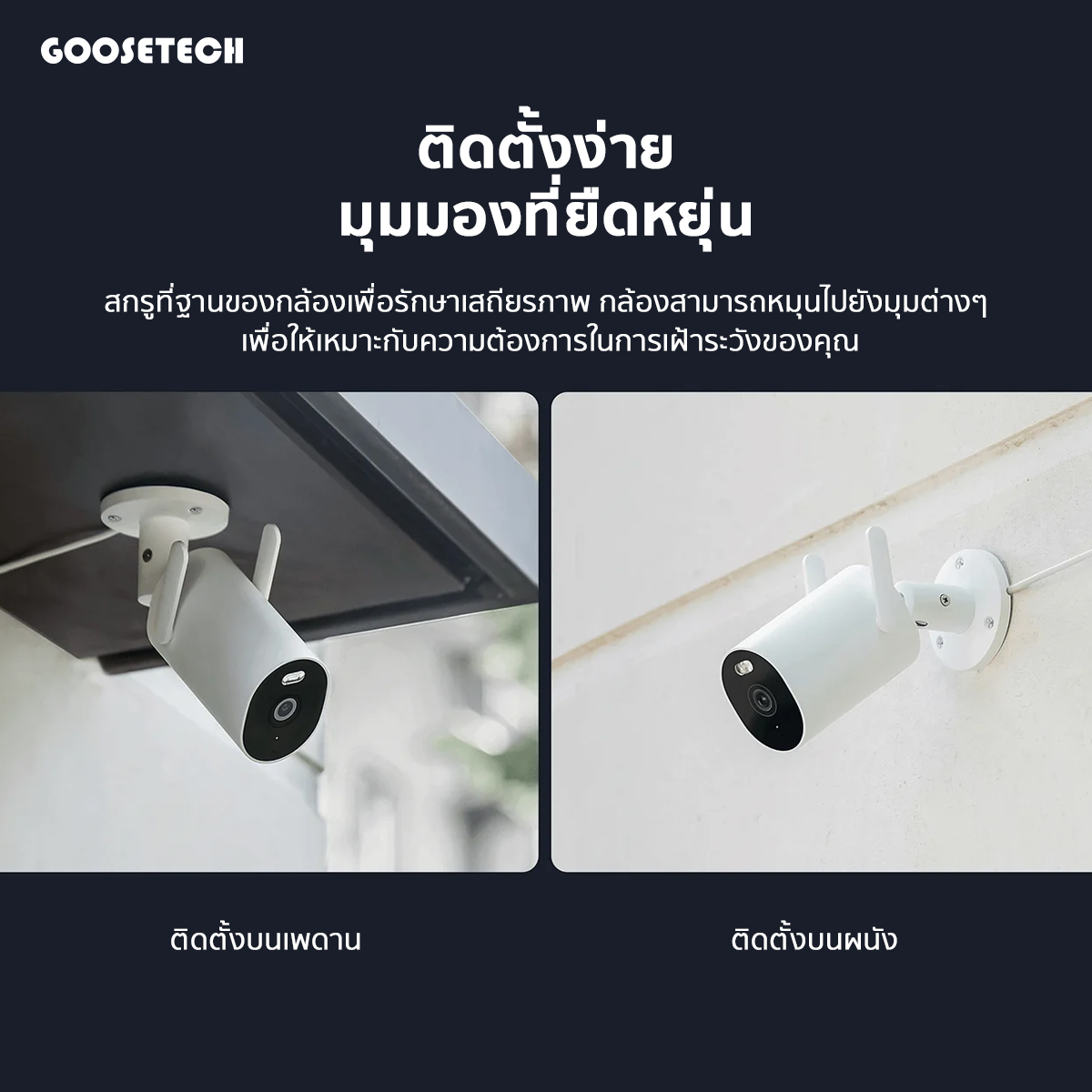 Xiaomi Ourdoor Camera AW300