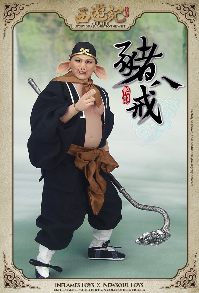 ชุดตือโป๊ยก่าย @ ไซอิ๋ว / ชุดจีน