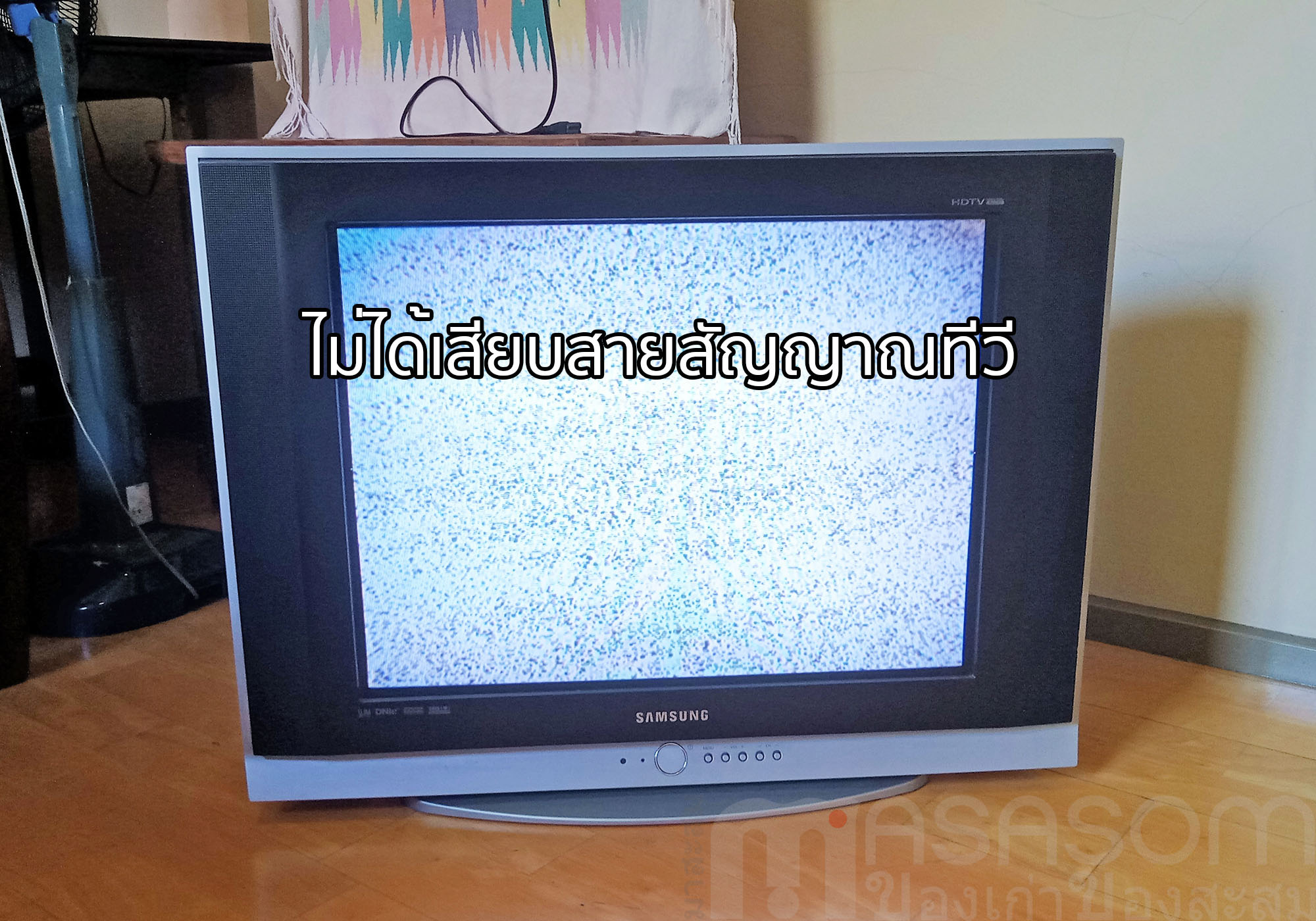 โทรทัศน์สีซัมซุง 29 นิ้ว