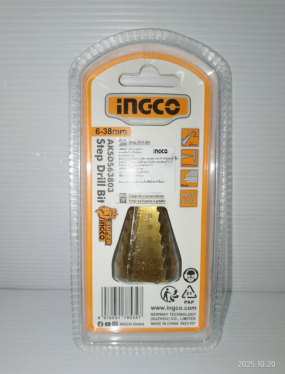 ดอกสเต็ปHSS 6-38mm. AKSDS63803 INGCO
