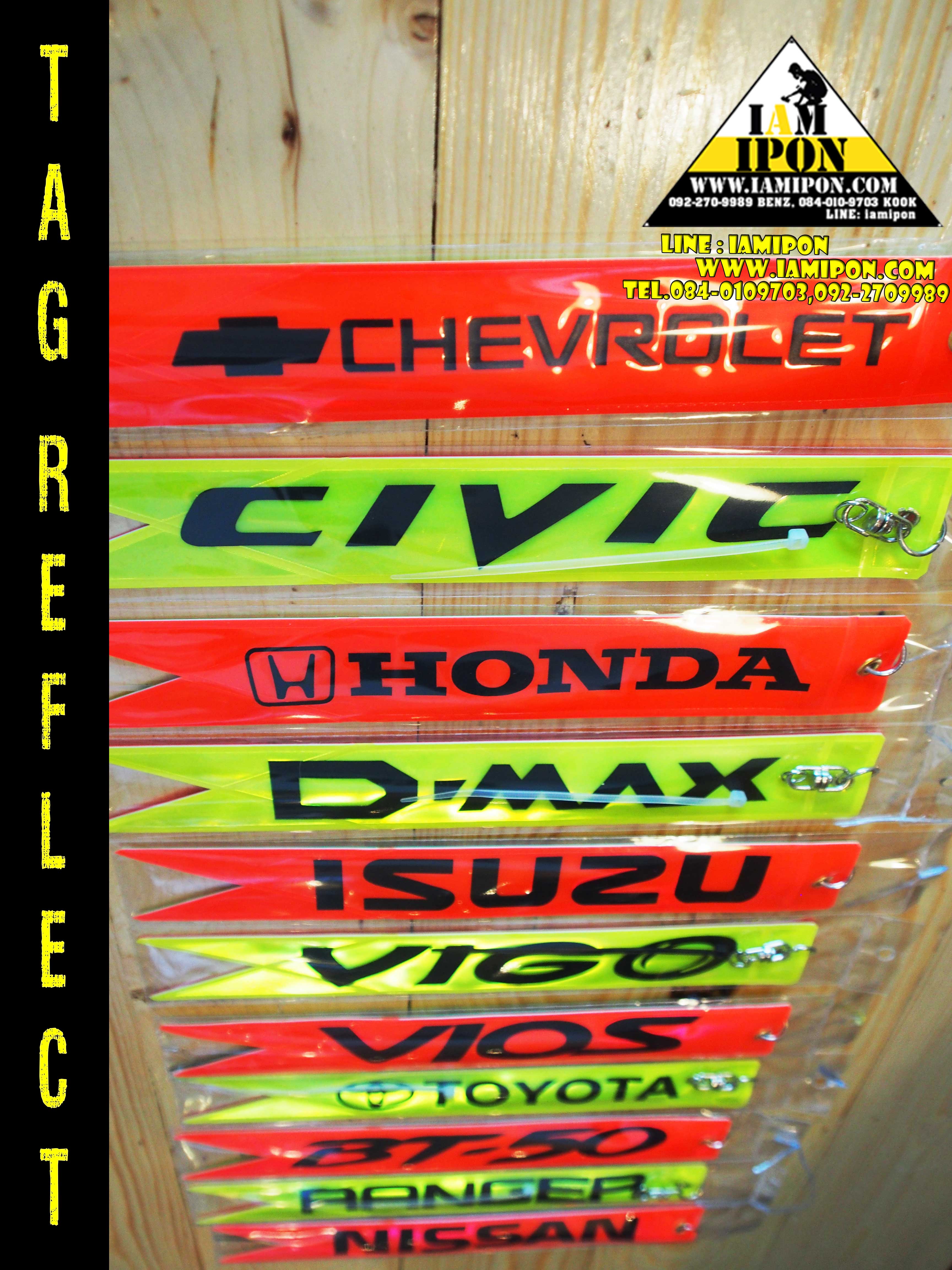 TAG REFLECT แท็กสะท้อนแสงห้อยท้ายรถ