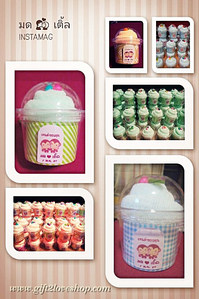 ผ้าขนหนูคัพเค้ก คละสีคละลาย