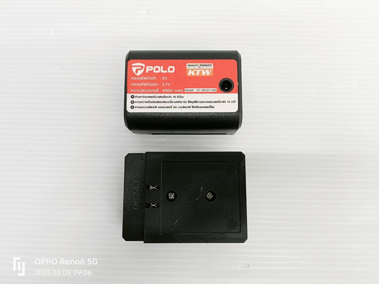 POLO อะไหล่ แบตเตอรี่ LI-ION (4000 mAh) ใช้กับเครื่องวัดระดับเลเซอร์ GT-215