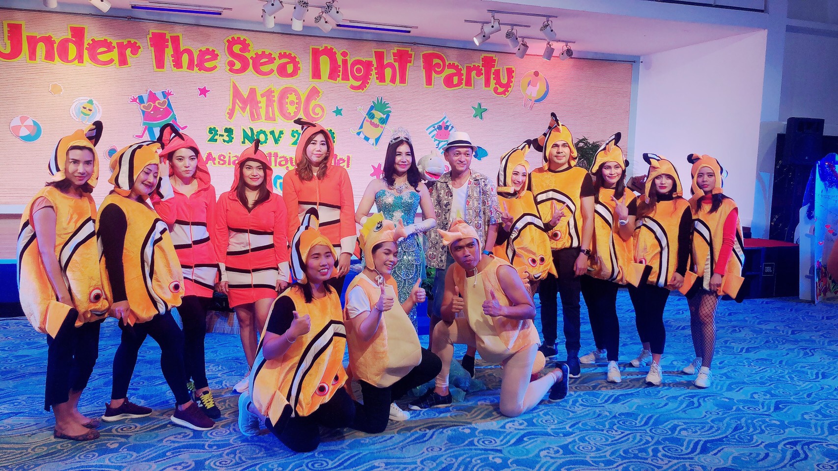 ชุดปลานีโม