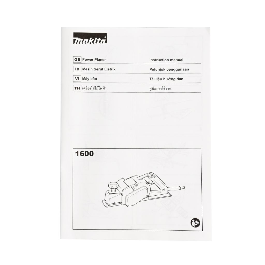 กบ3" 1600 MAKITA