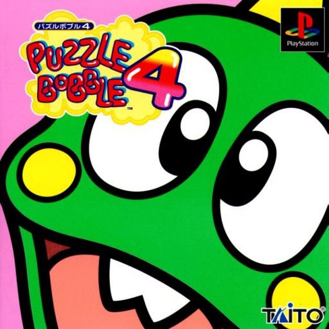PUZZLE BOBBLE 4 [JP : 1 Disc]