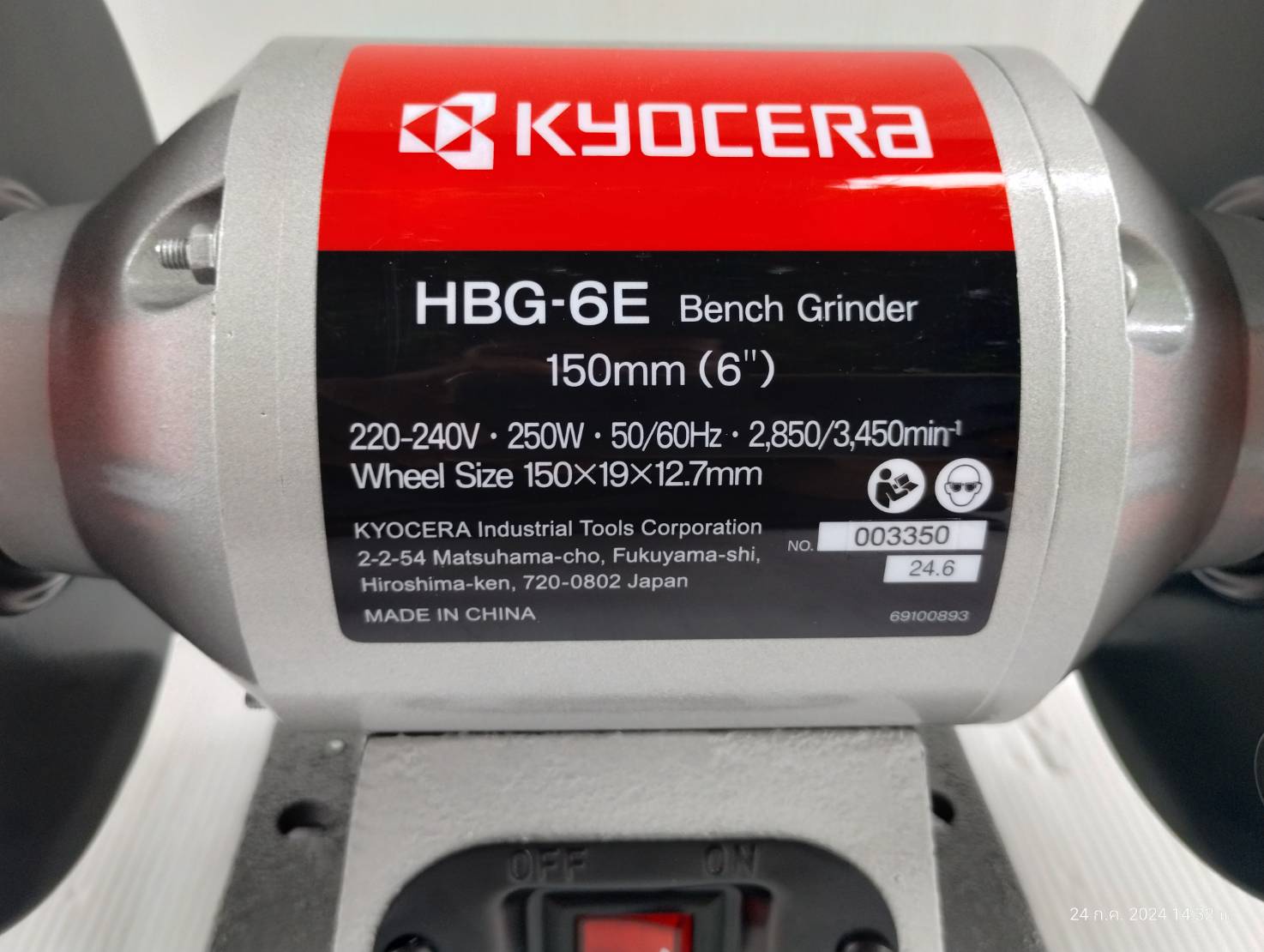 มอเตอร์หินไฟ6" HBG6E KYOCERA
