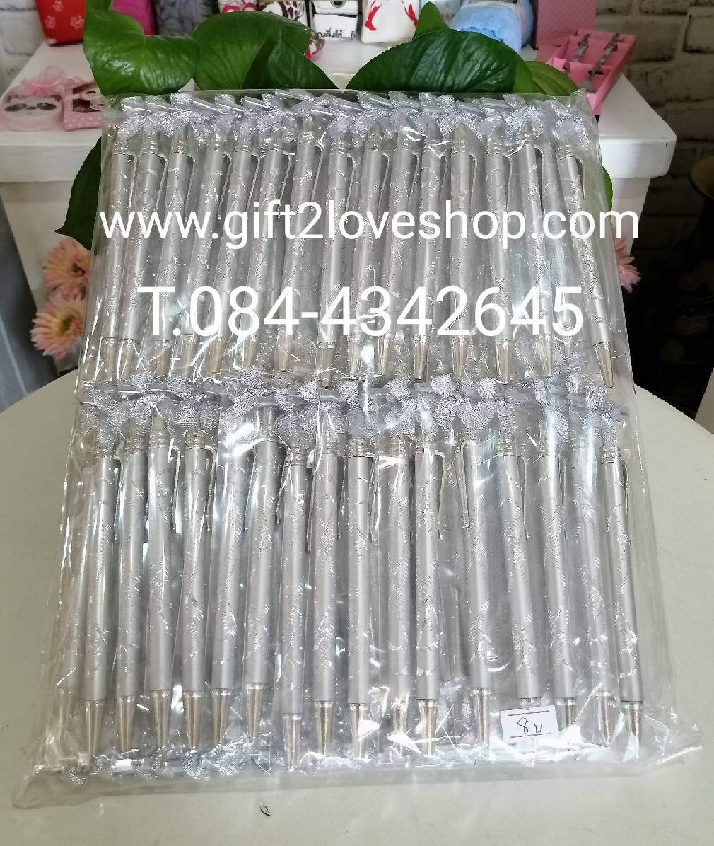 ปากกาสีเงิน ฟรีป้ายชื่อ