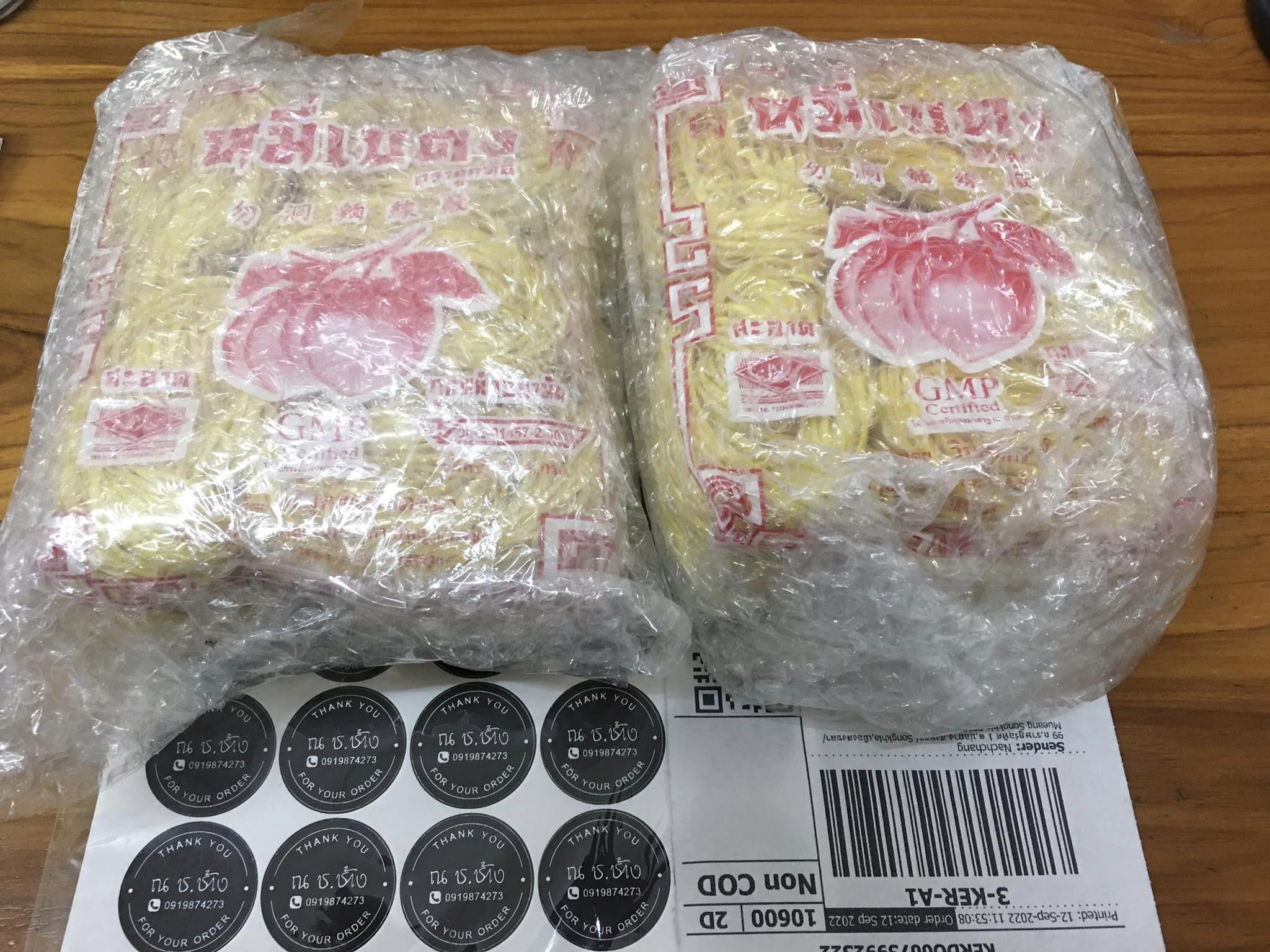 หมี่เหลือง จากฟักทอง หมี่เบตงอบแห้ง หมี่เจ หมี่เบตงหาดใหญ่ เส้นเหนียวนุ่ม ไม่เละ ไม่ติดกระทะ เมนูเด็ดทุกเทศกาลกินเจ มังสวิรัต ทานได้ เส้นไม่เค็ม ไม่มีโซเดียม ของฝากเมืองใต้