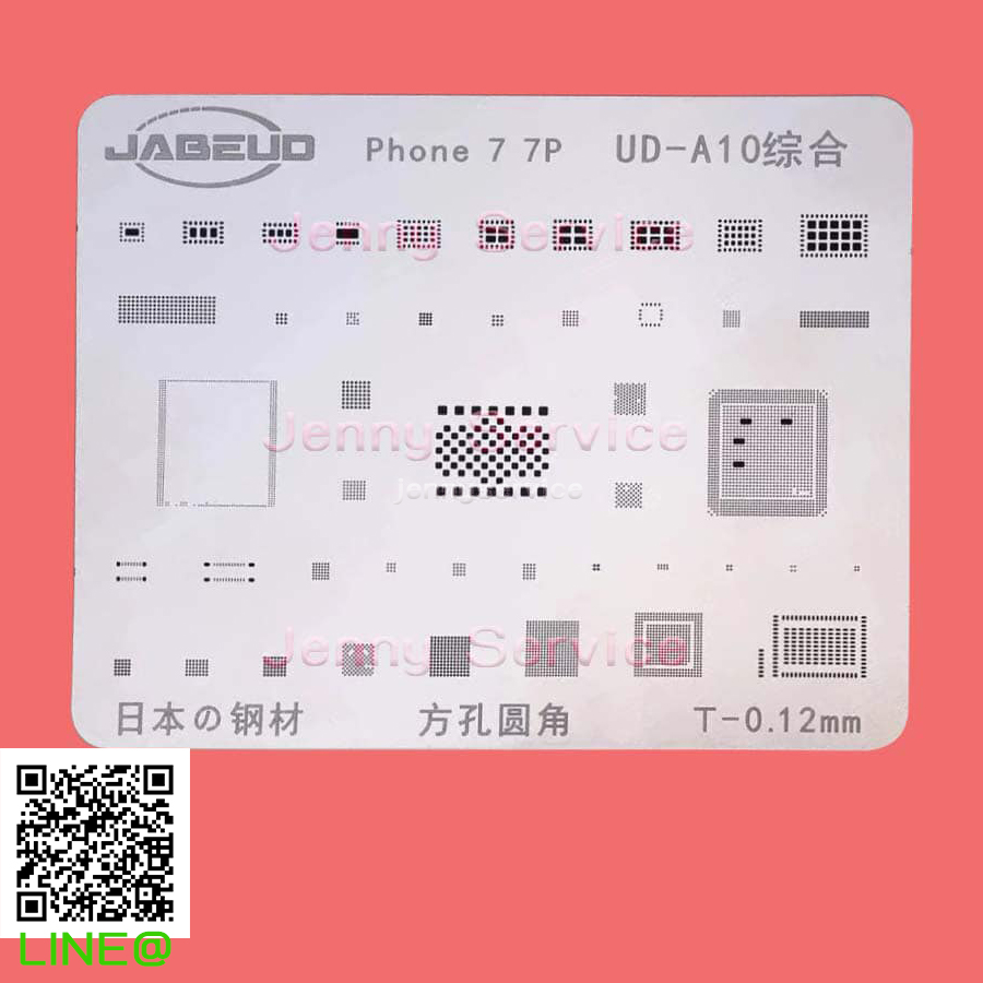 เพลท iPhone JABEUD