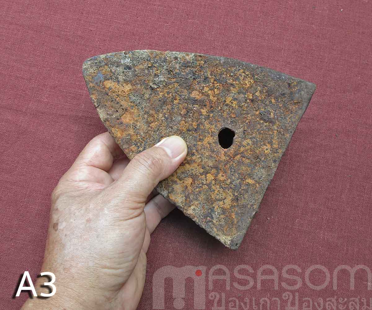 ผานไถนาโบราณ A3