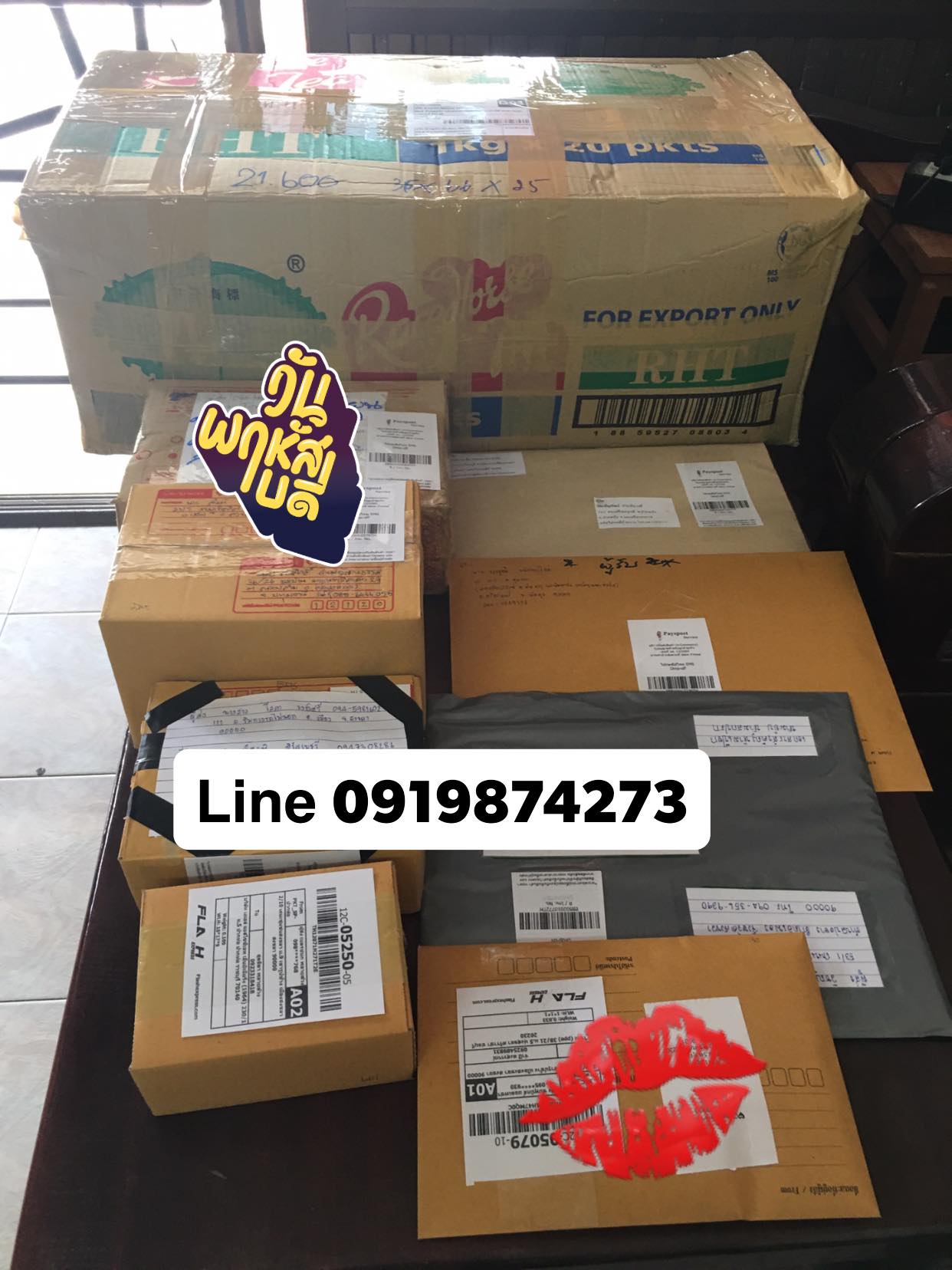 ขายส่งผงชาม้าใส Race horse Tea [Campuran Teh cap lumba kuda] เด่นเรื่องสี ให้สีส้มเข้มอมน้ำตาล 1 ลัง 20 ถุง