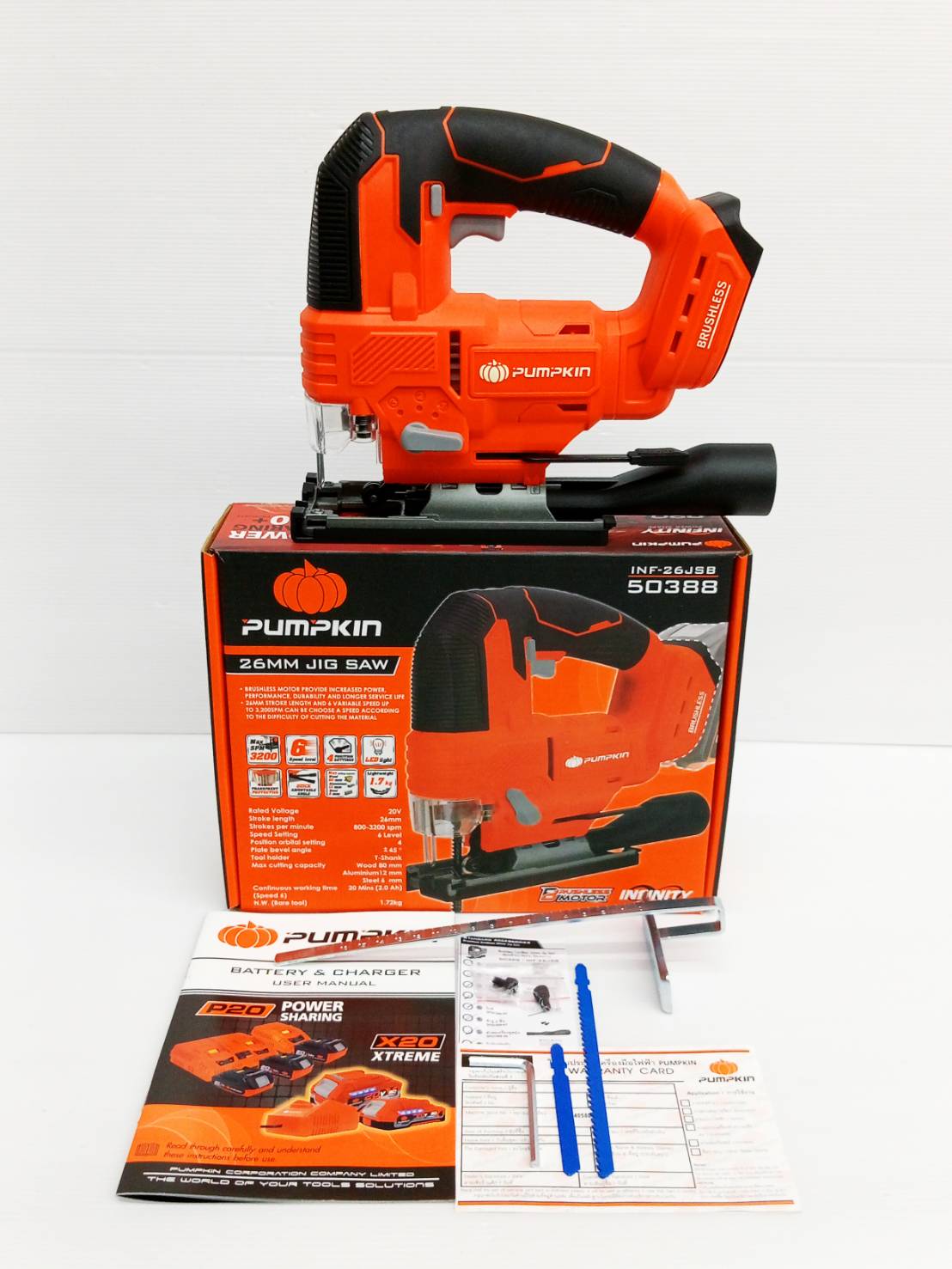 PUMPKIN INFINITY POWER 20V เลื่อยจิ๊กซอว์ไร้สาย ไร้แปรงถ่าน INF-26JSB (เครื่องเปล่า) /50388