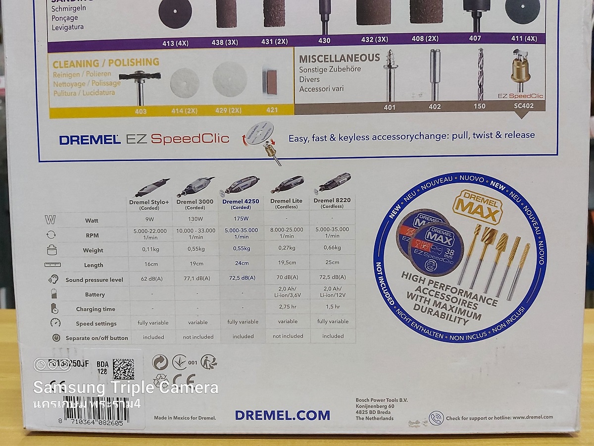 เครื่องเจียรมือ รุ่น 4250-3/45 พร้อมอุปกรณ์เสริม 45ชิ้น DREMEL F0134250JF