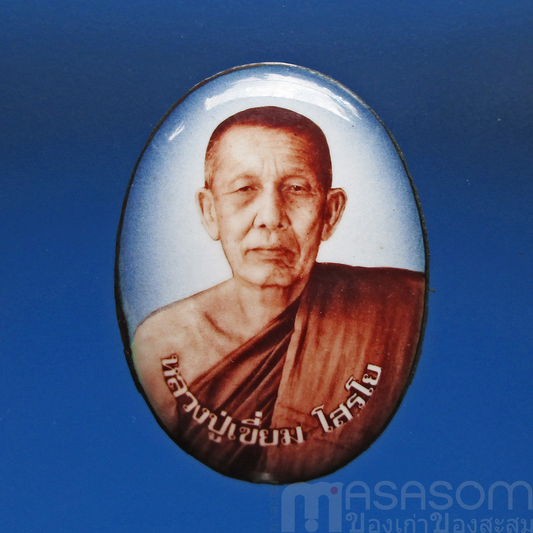 ล็อคเกตหลวงปู่เขี่ยม วัดถ้ำขาม