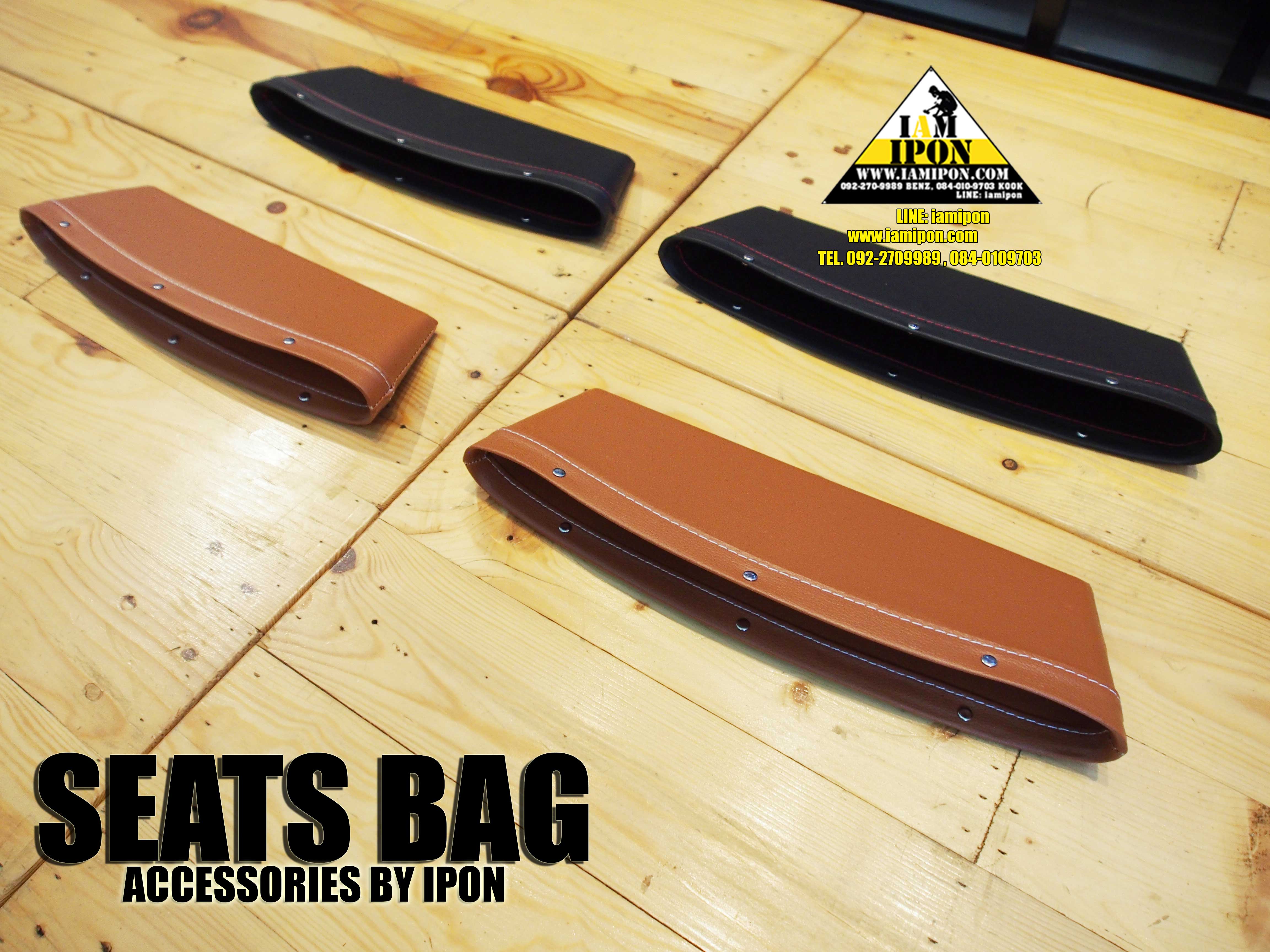 SEATS BAG กระเป๋าซอกเบาะ