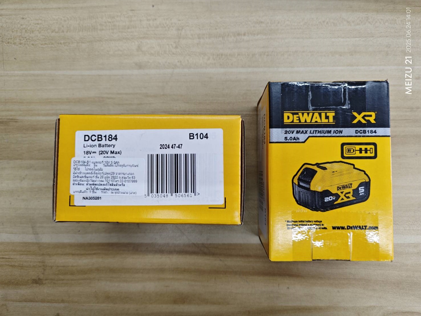 แบตเตอรี่ 20V / 5.0Ah DCB184 DEWALT