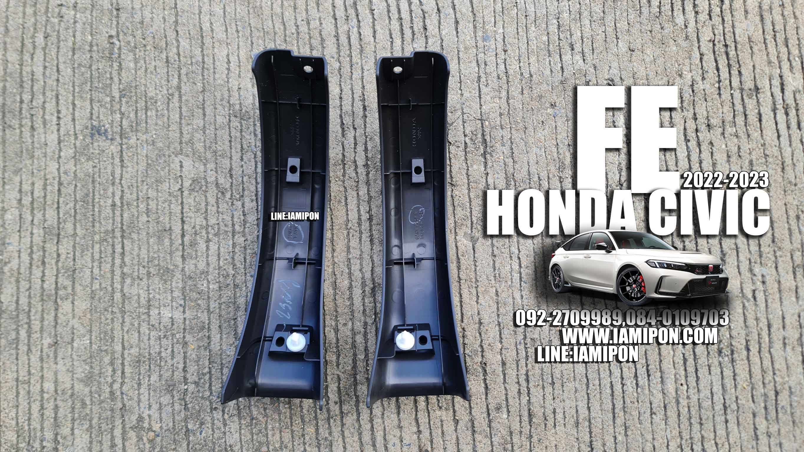 แผ่นรองบานพับฝากระโปรงท้าย HONDA CIVIC FE แท้ห้าง ตรงรุ่น