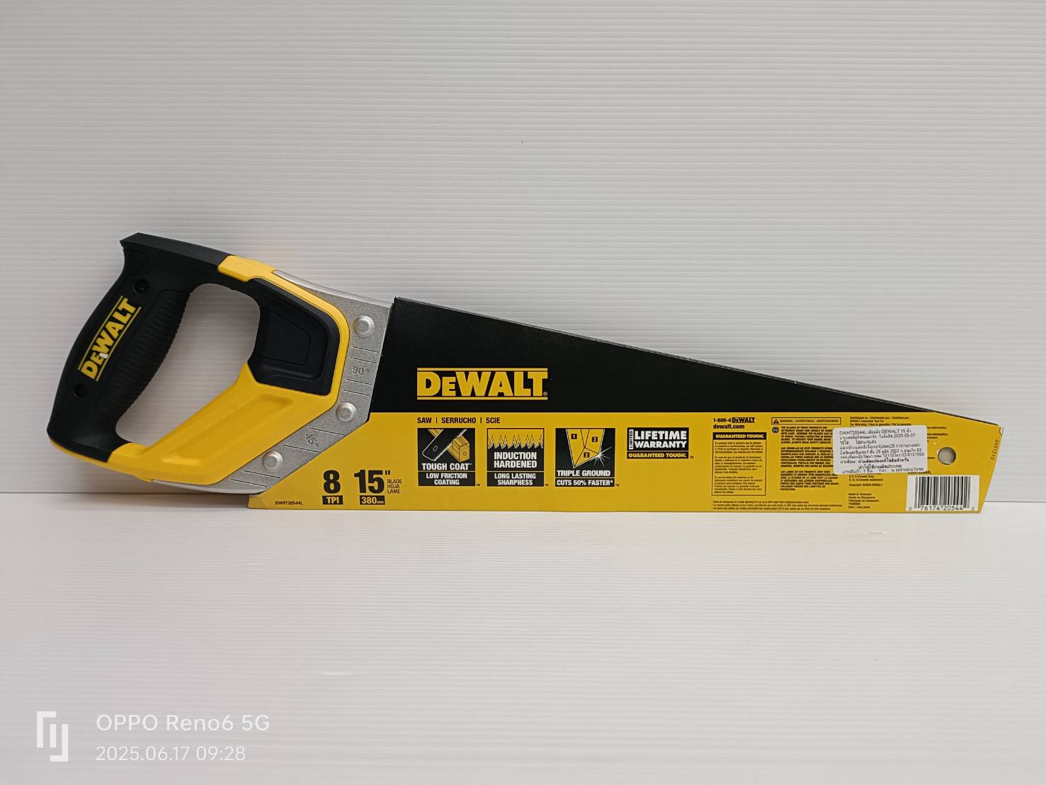DEWALT รุ่น DWHT20544L เลื่อยมือ DEWALT 15 นิ้ว