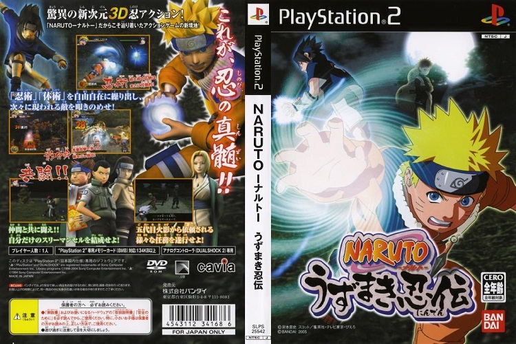 NARUTO UZUMAKI NINDEN [JP : DVD5 1 Disc]