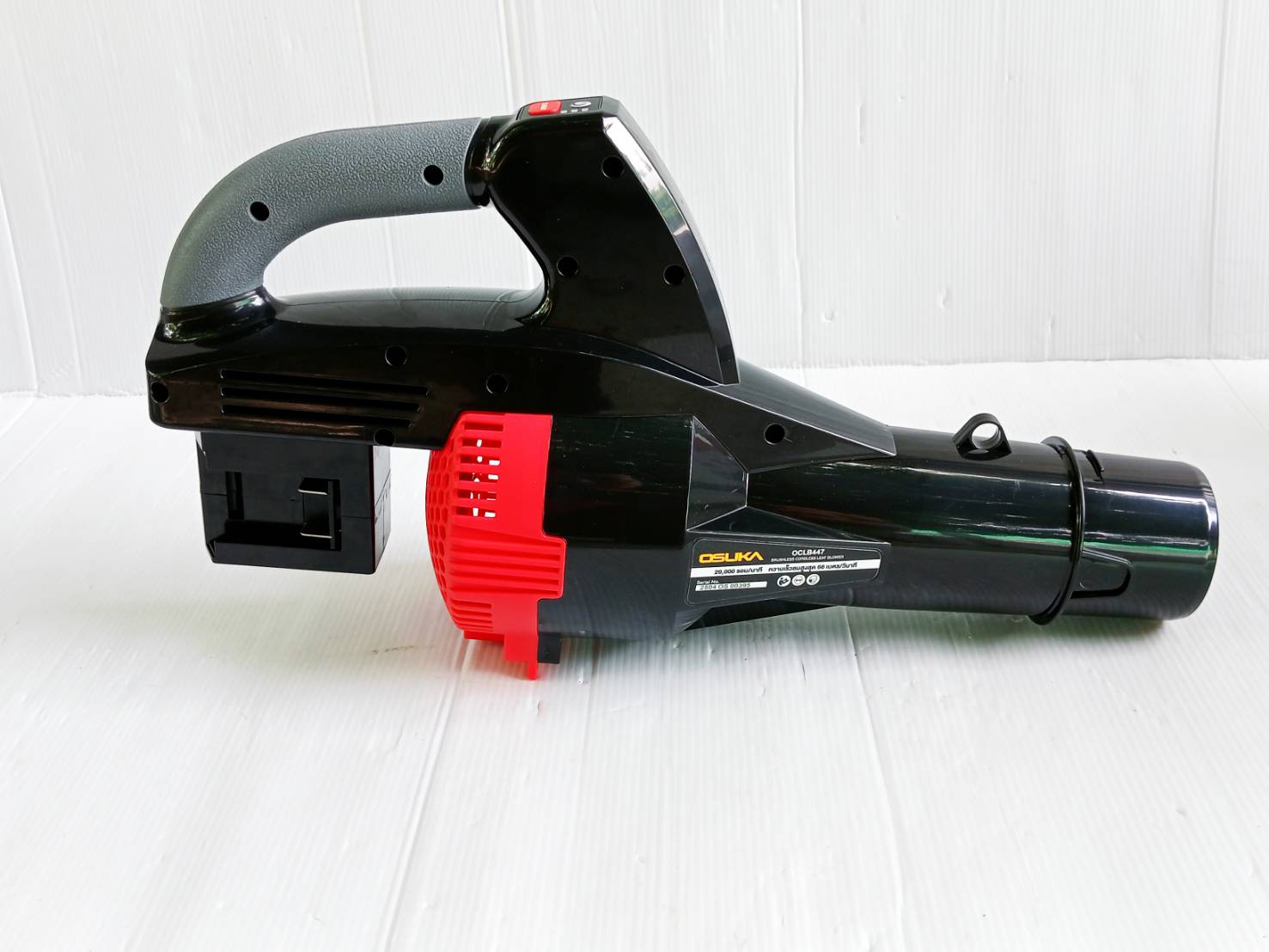เครื่องเป่าใบไม้ OCLB447-N 20V OSUKA (ใส่แบต 2 ก้อน)