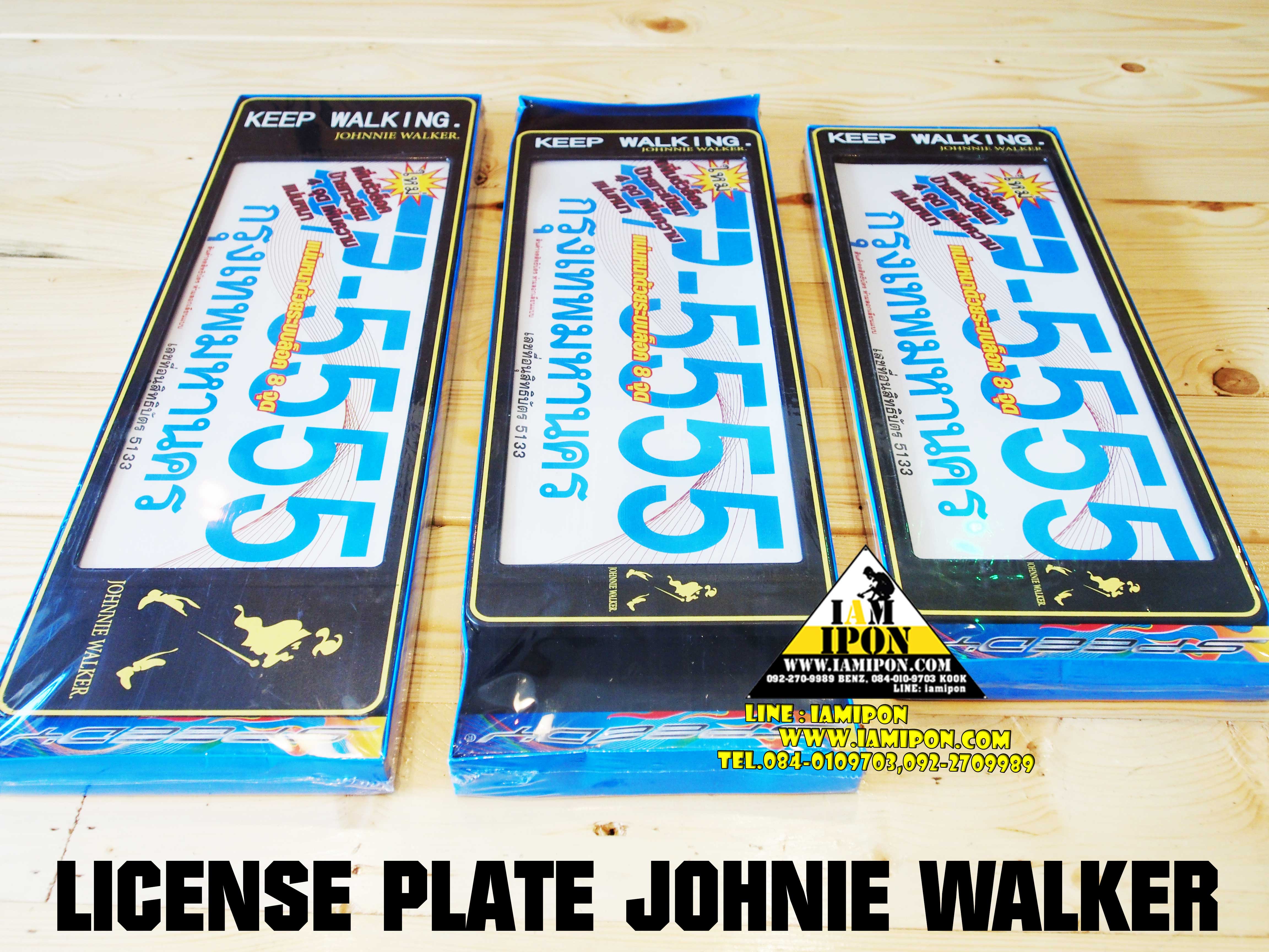 LICENSE PLATE กรอบป้ายทะเบียนยาว