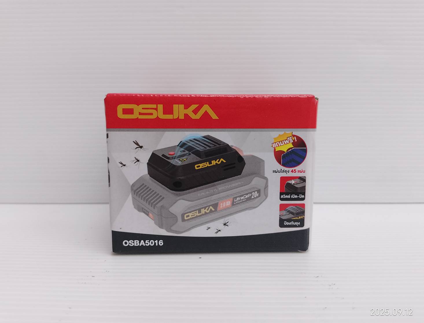 เครื่องไล่ยุง OSBA5016 OSUKA