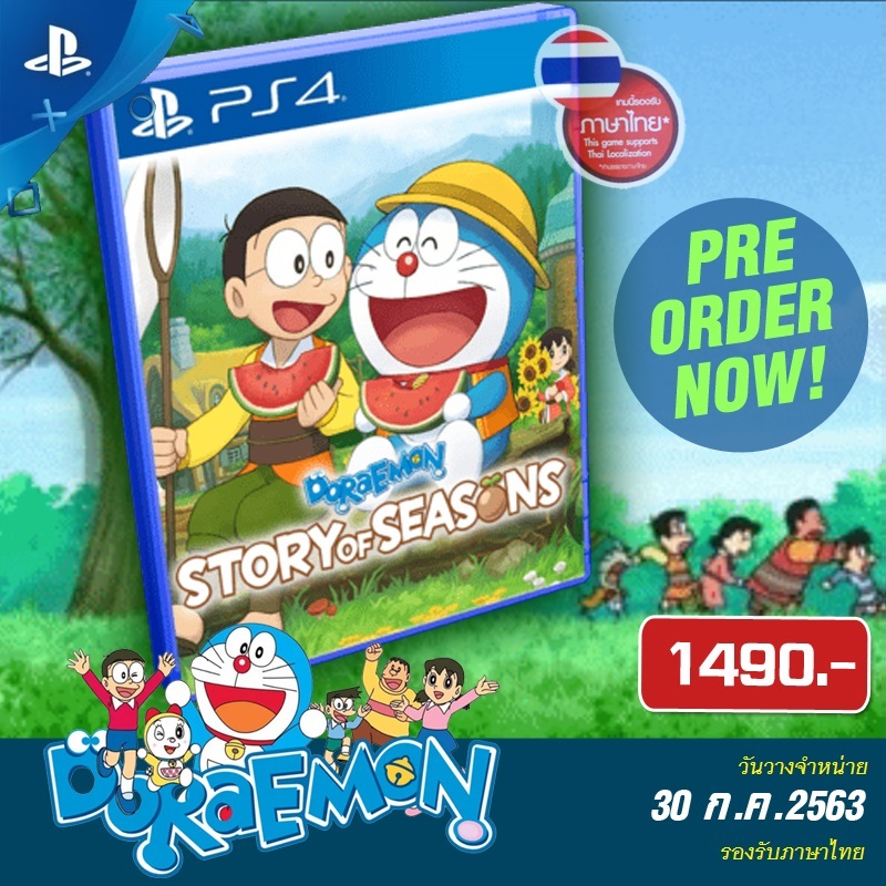 DORAEMON STORY OF SEASONS [Zone 3 : Japanese / Thai]