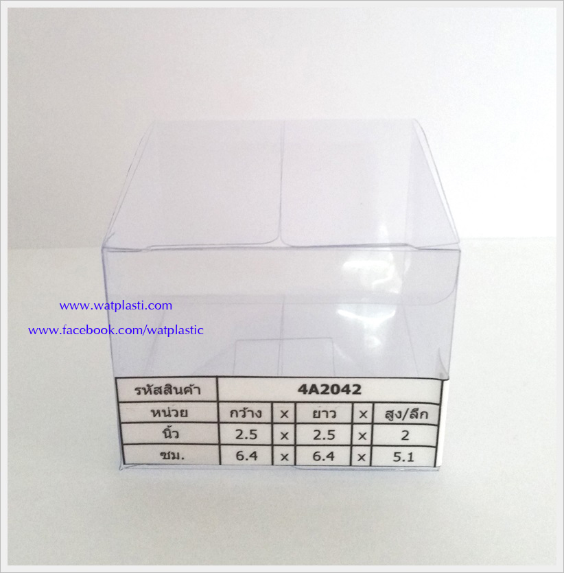 กล่องคัพเค้ก มาการอง 6.4 x 6.4 x 5.1 cm